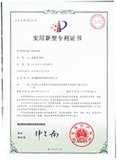 管材无异味专利