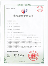 管内不长苔专利